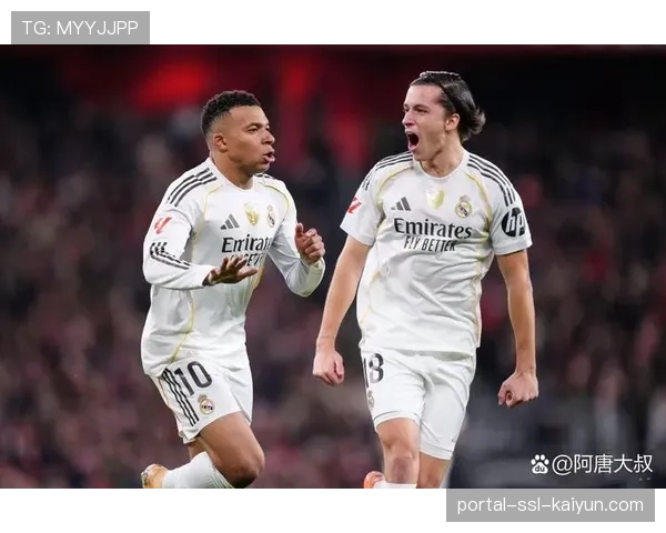 全场比赛结束，皇马2-0击败毕尔巴鄂竞技